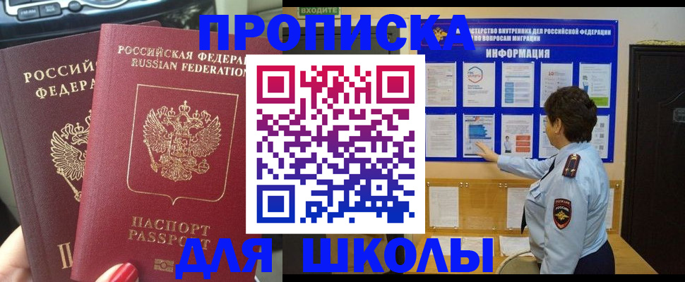 форма 3 в Златоусте